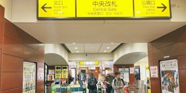 吉祥寺駅中央改札口の様子