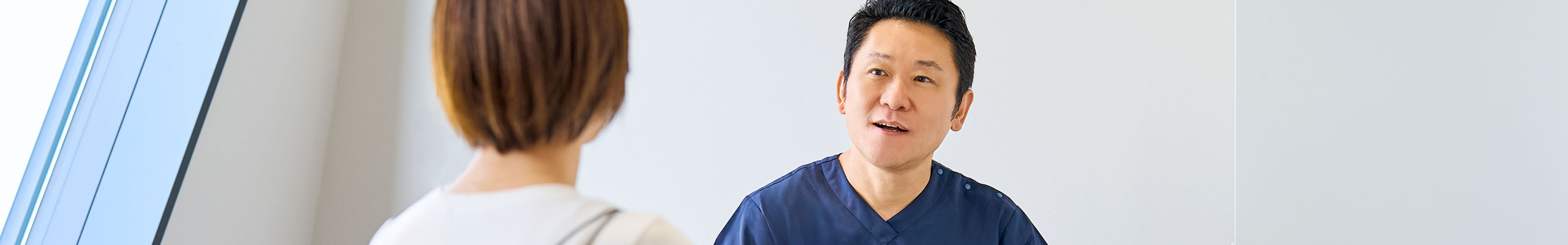 お気軽にご相談ください