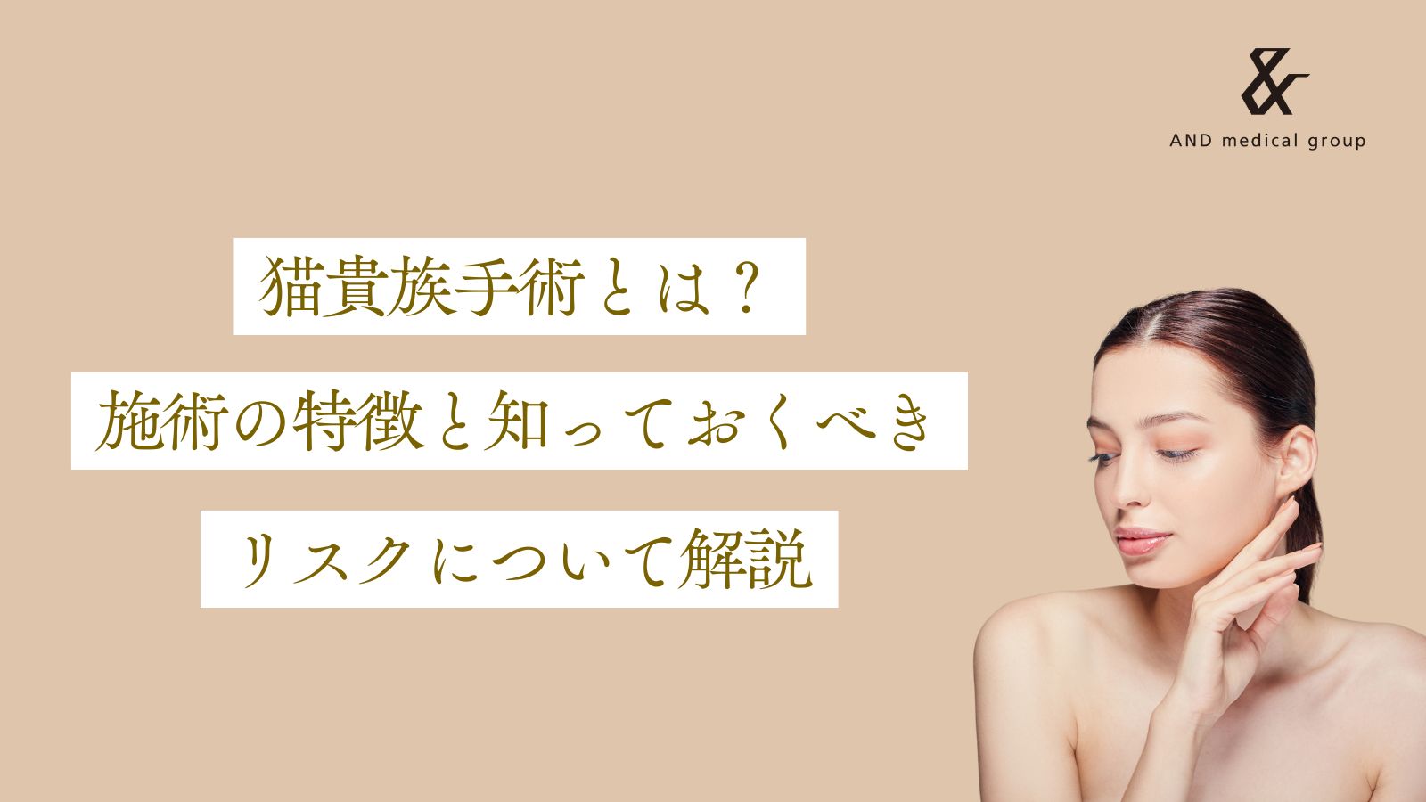 noble-surgery-features