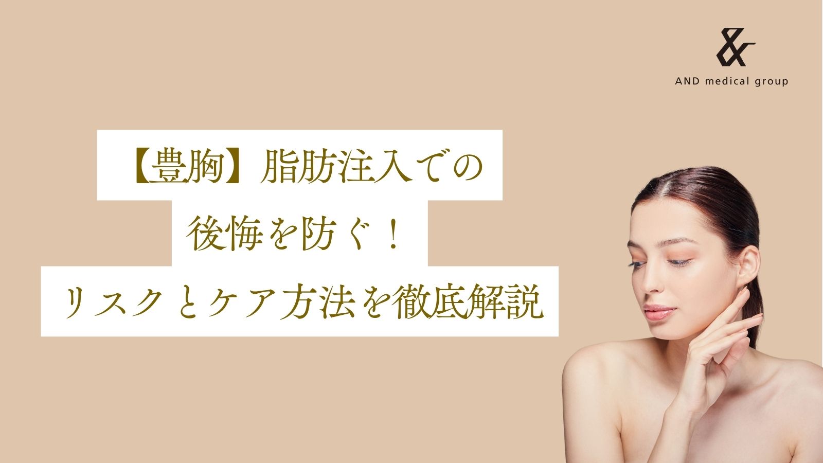 breast-augmentation-regret