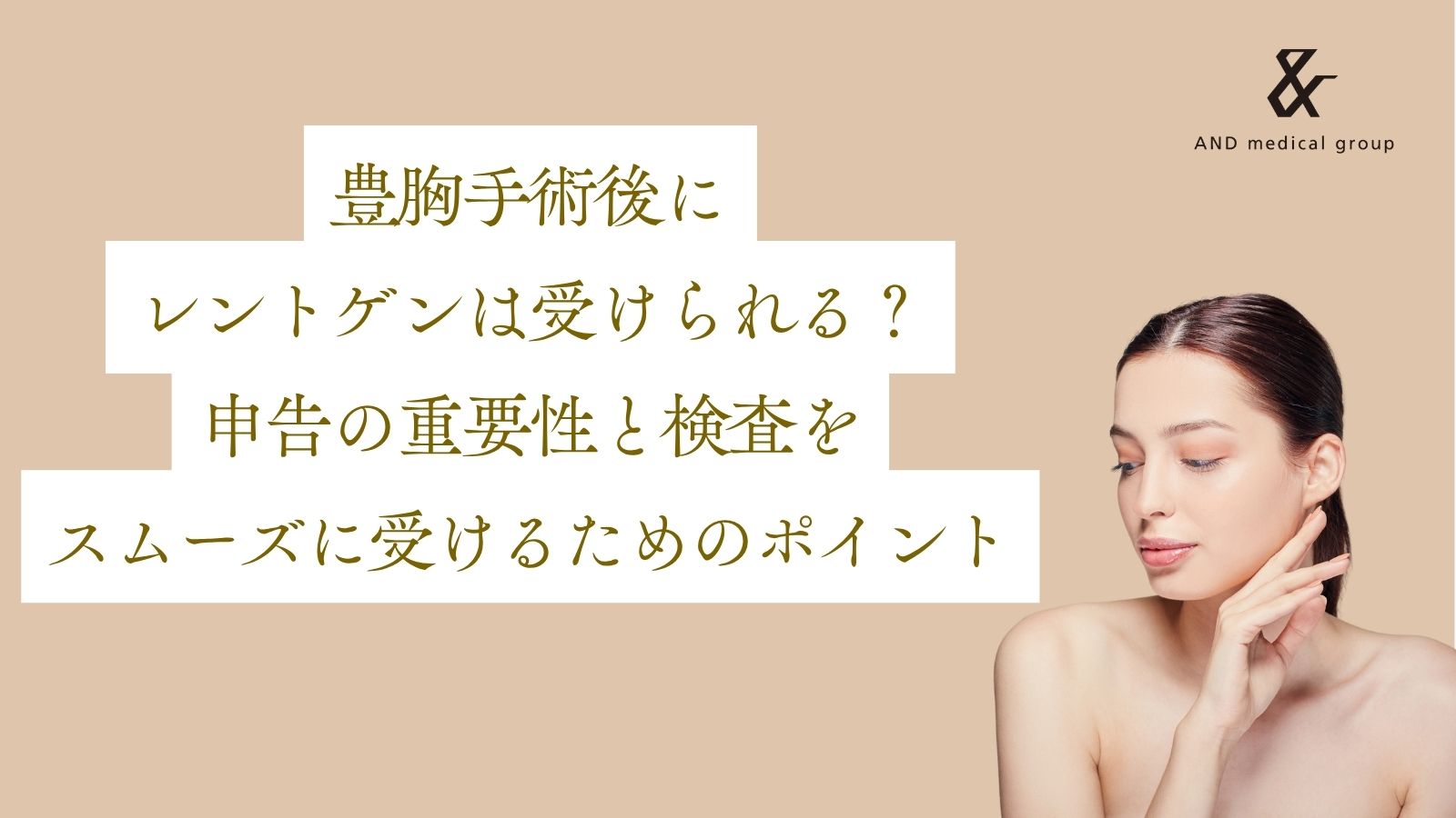 breast-augmentation-x-ray