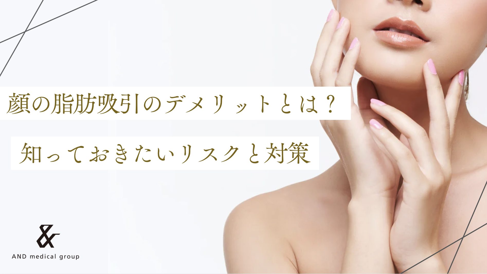 face-liposuction-bumpy/