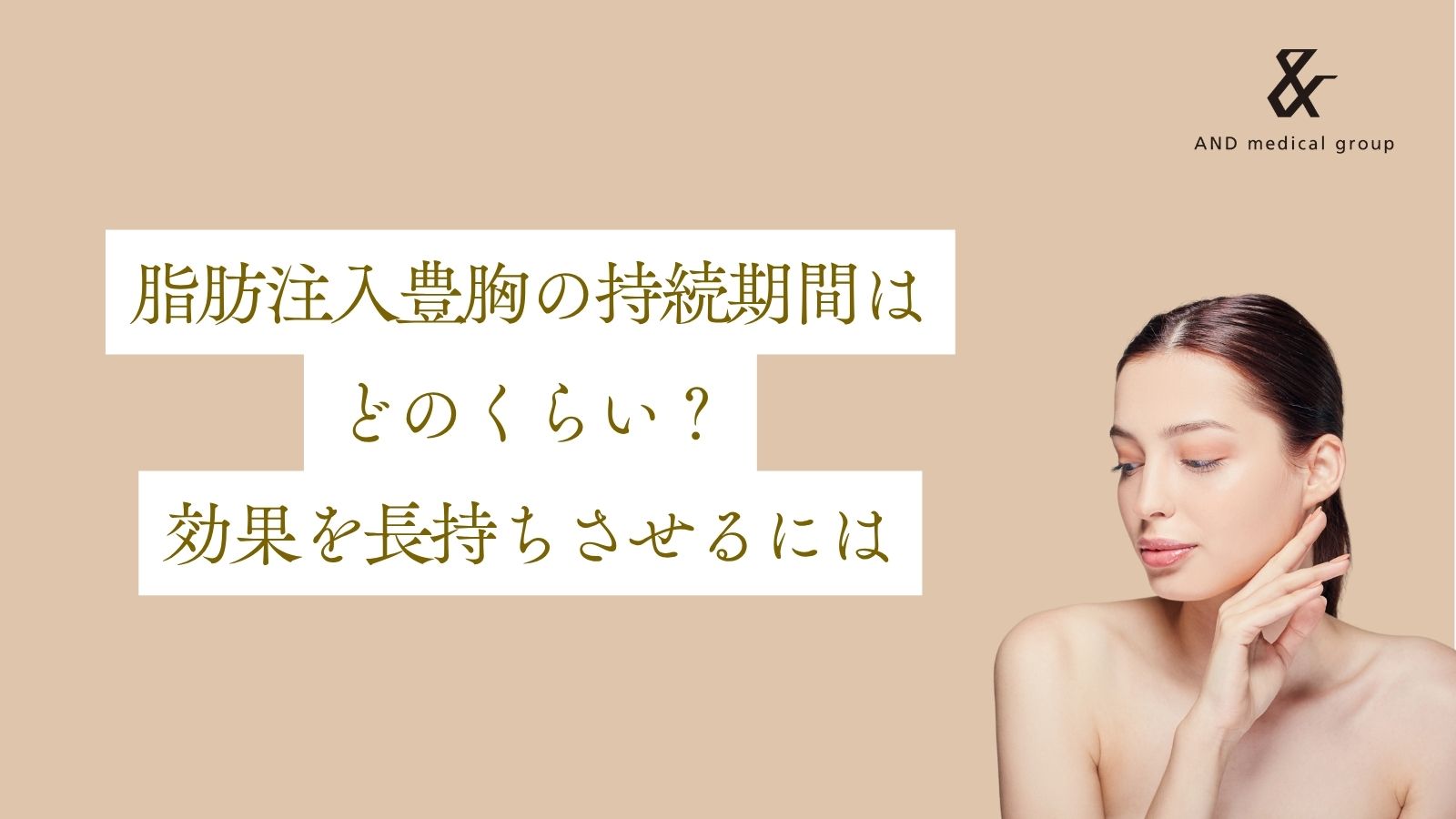 fat-injection-breast-period