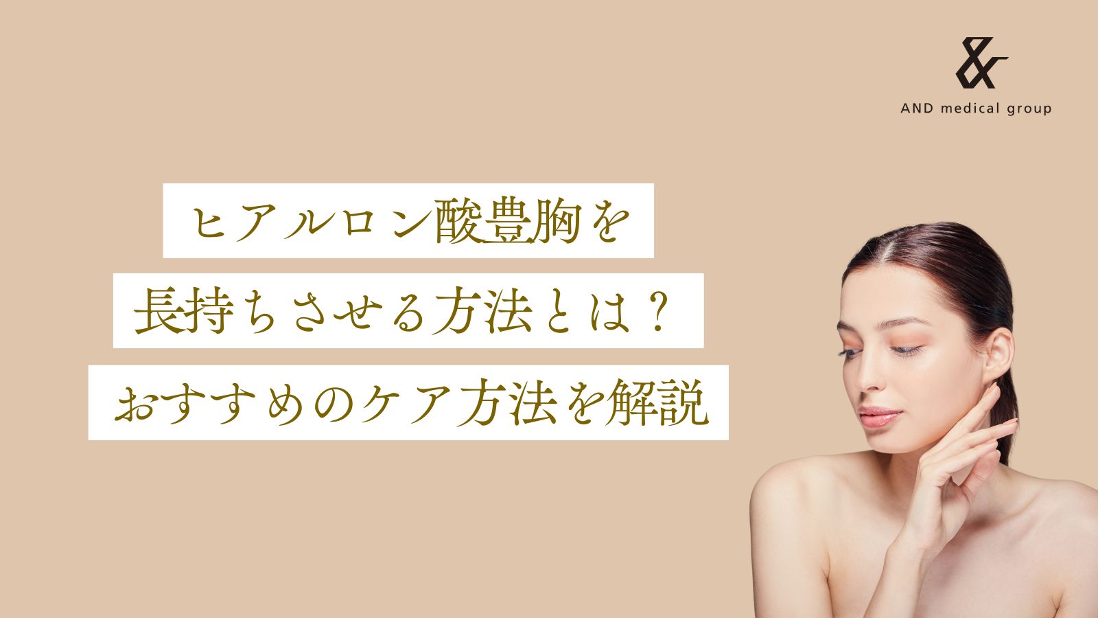 hyaluronic-acid-long-lasting