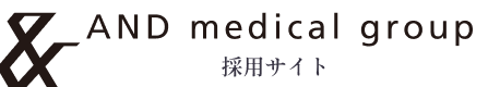 AND medical groupのロゴ